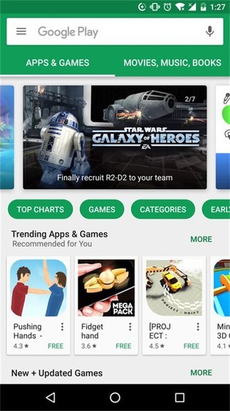 googleplay 官网下载安卓版截图