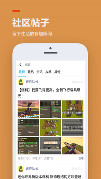 223游戏乐园 官方版截图