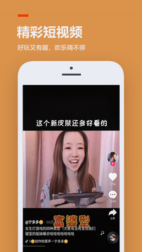 233乐园小游戏 免费秒玩入口在线玩截图