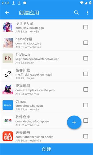 太极 观山听雨手机版截图