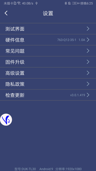 ShootingPlus V3 官网版截图