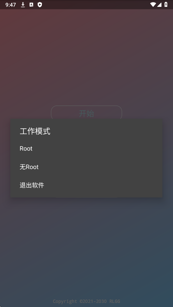 火焰刀美化包 (免费)2025截图