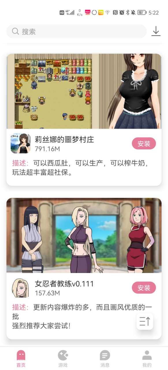 游咔 无需积分版截图