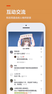233乐园小游戏 免费秒玩入口在线玩截图
