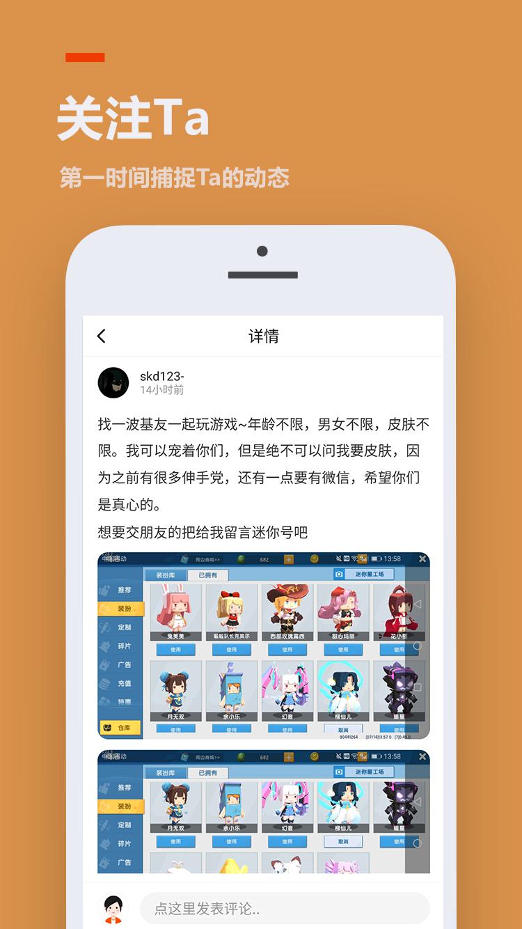 223游戏乐园 官方版截图