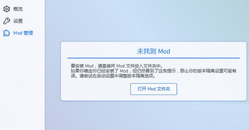 pcl2启动器
