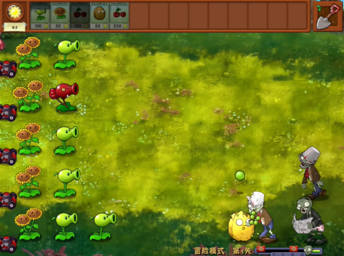 植物大战僵尸融合版 3.5.5正版截图