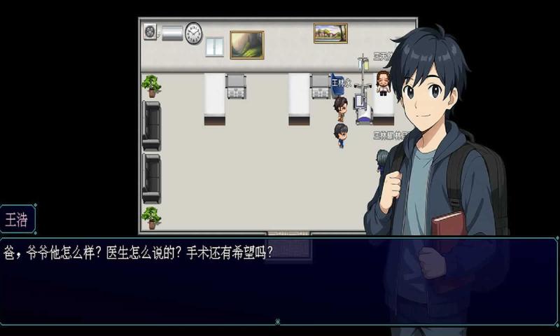 摆渡人生：隐河市浮生记 完整版截图