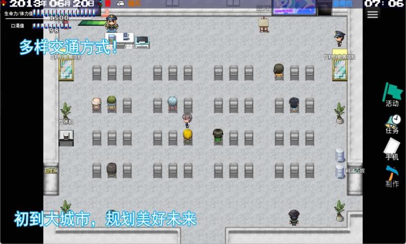 摆渡人生：隐河市浮生记 完整版截图