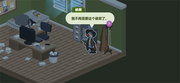 鸭子侦探香肠的秘密截图
