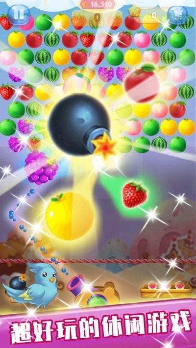 魔法水果泡泡截图