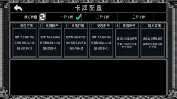 终弈对决截图