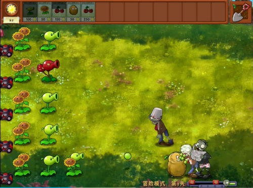 植物大战僵尸融合版 3.5.5正版截图