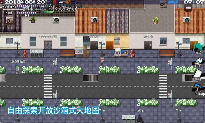 摆渡人生：隐河市浮生记 完整版截图