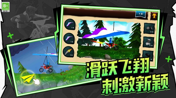 极速飞车联盟截图