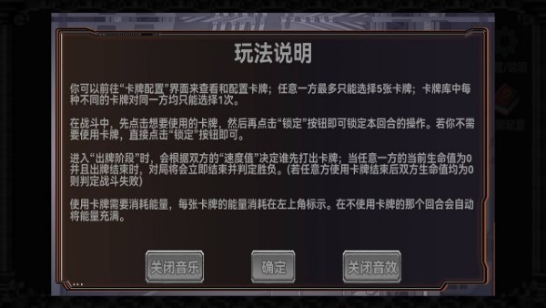 终弈对决截图