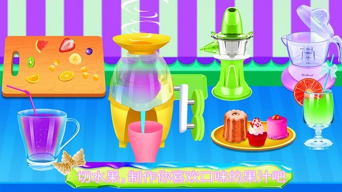 冰激凌甜品店截图