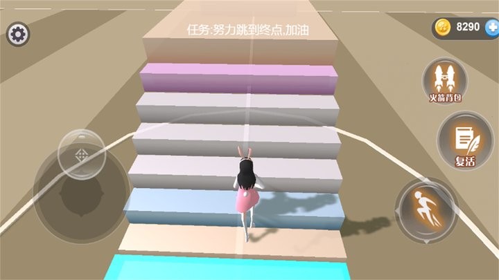夏日樱花跑酷季 最新版截图